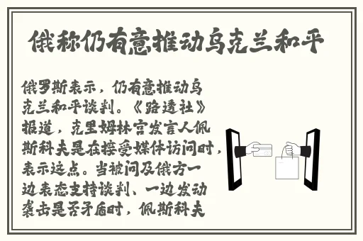 已满l8从此进入伊犁园